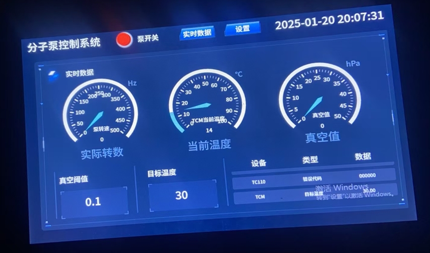 微信截图4
